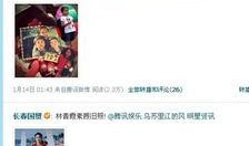 娱乐圈爆料4.0,揭秘明星幕后真相，独家揭秘娱乐圈风云变幻