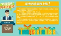 药师 在线观看,揭秘医药领域的智慧之光