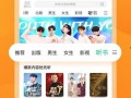 娱乐吃瓜生活小说推荐,吃瓜群众的生活日常