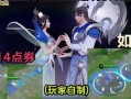 羽凡爆料后羿视频