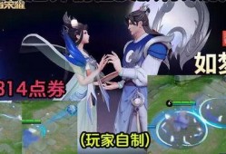 羽凡爆料后羿视频