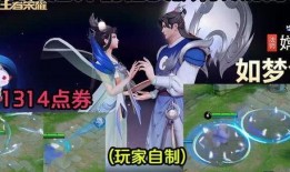羽凡爆料后羿视频
