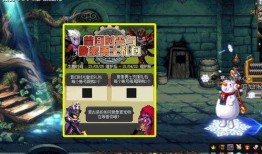 cf体验服最新爆料氪金活动,氪金活动来袭，福利盛宴等你来享！