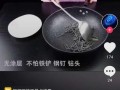 爆料带货视频怎么做的,轻松吸粉、高效转化