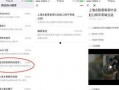 独家最新爆料小程序小说,小程序小说背后的秘密世界