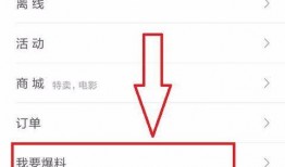 今日头条爆料怎么没了呀,真相成谜