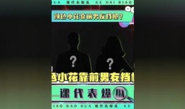 爆料一些娱乐圈椰奶,揭秘明星们的养生新宠