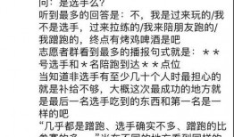 杭州热点爆料事件最新
