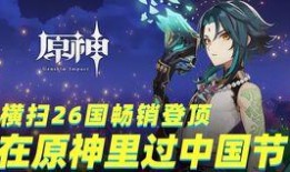 原神黑子爆料视频网址,探寻游戏背后的秘密与内幕
