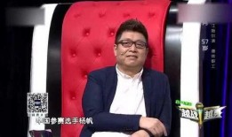 央视大妈爆料杨帆视频是真的吗,央视大妈爆料杨帆视频真实性揭秘