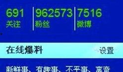 视频爆料平台,真相与争议并存