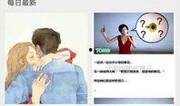 最新追星爆料新闻,神秘恋情引发网友热议，粉丝纷纷猜测真相