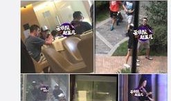 近期热瓜爆料新闻事件是真的吗,近期新闻事件真相揭秘