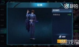 新皮肤爆料视频,视觉盛宴，神秘英雄即将亮相