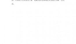 关于过年的爆料新闻稿,爆料新闻稿揭示年味变迁