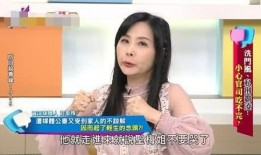 黑哥爆料台湾人视频,台湾人视频背后的惊人真相