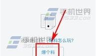 今日头条爆料会保密吗,揭秘内部保密机制，确保信息安全”