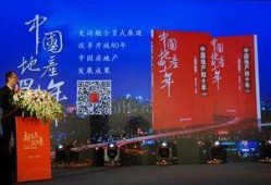 成都房产爆料新闻最新,揭秘最新爆料背后的房价走势与政策调整