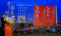 成都房产爆料新闻最新,揭秘最新爆料背后的房价走势与政策调整