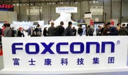 富士康最新爆料新闻,揭秘苹果新机生产细节及供应链变动