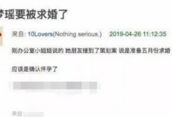 超凡最新爆料消息视频播放,揭秘视频播放背后的惊人真相！