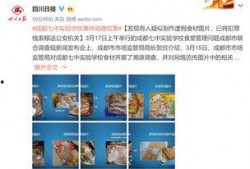 家长爆料遭遇事件视频,惊心动魄的校园遭遇事件视频曝光