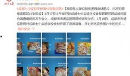 家长爆料遭遇事件视频,惊心动魄的校园遭遇事件视频曝光