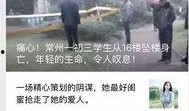江苏今日爆料常州事件视频,视频揭露惊人真相，引发社会关注