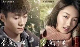 春风十里不如在线观看你,不如在线共赏——深度解析热门影视作品