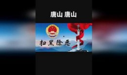 热点爆料正能量视频