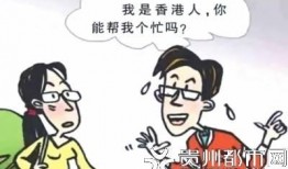 凯里爆料新闻记者,记者揭露行业内幕，深度剖析真相