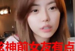 宋浩然前女友爆料视频,揭秘昔日恋情背后的惊人真相