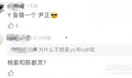 刘大锤爆料预告最新,揭秘娱乐圈最新热点事件