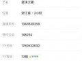 最新舞帝新爆料视频大全,揭秘幕后真相，热点事件一网打尽