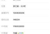 最新舞帝新爆料视频大全,揭秘幕后真相，热点事件一网打尽