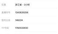 最新舞帝新爆料视频大全,揭秘幕后真相，热点事件一网打尽