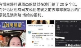 博主发视频爆料男生,男生生成视频背后的秘密