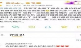 近期热瓜爆料新闻事件是真的吗,近期新闻事件真相揭秘