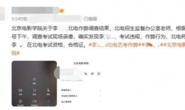 短视频爆料博主,揭秘幕后真相与热门事件背后的故事