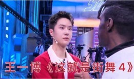 王一博综艺爆料视频,独家爆料背后的故事