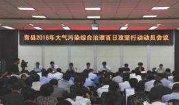 青县爆料最新新闻网,最新新闻网聚焦热点事件追踪