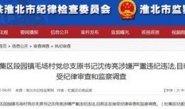 德阳新闻爆料邮箱,见证城市脉搏，倾听民声心声