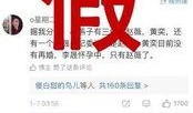 近日娱乐爆料新闻报道,揭秘明星幕后故事与情感纠葛”