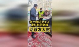 热点爆料正能量视频