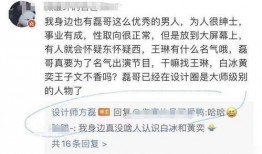 网友爆料方磊视频大全最新,网友爆料最新动态，精彩内容抢先看