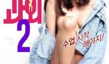 家教韩国在线观看,在线观看，揭秘韩国教育新趋势