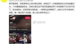 抖音爆料视频的网址,揭秘热门视频背后的故事