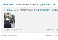 怎么爆料新闻到网上的事情,如何高效传播社会热点