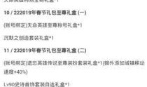 关于过年的爆料新闻稿,爆料新闻稿揭示年味变迁