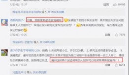 吃瓜劳斯莱斯网红事件是真的吗,真相揭秘，网络热议背后的真相！”